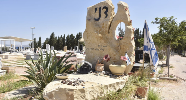 קברו של דני חייט 