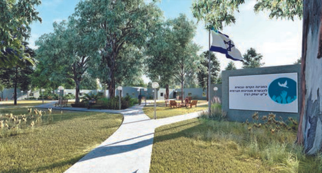 המכינה הקדם צבאית רבין במזרע 